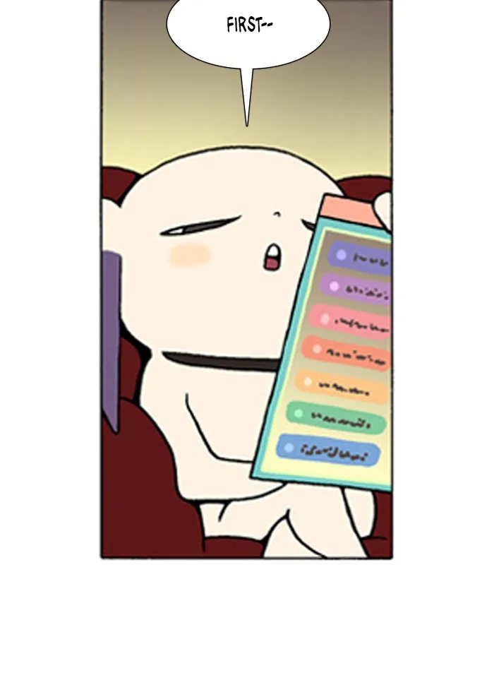 Read Denma chapter 199 image 19 on Lezhin