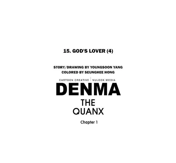 Read Denma chapter 199 image 20 on Lezhin
