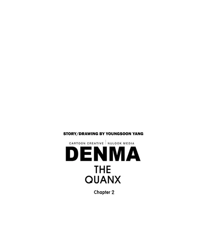 Read Denma chapter 2.01 image 31 on Lezhin