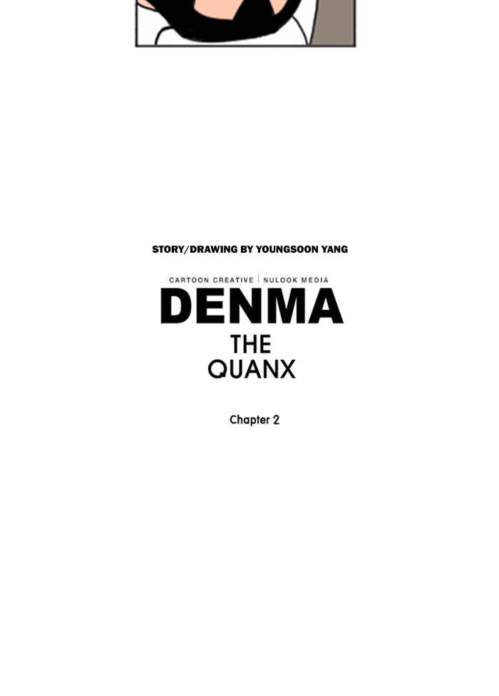 Read Denma chapter 2.03 image 24 on Lezhin
