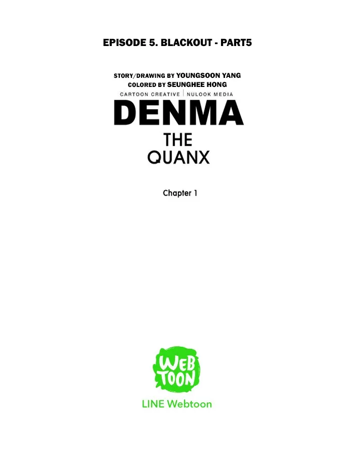 Read Denma chapter 20 image 27 on Lezhin