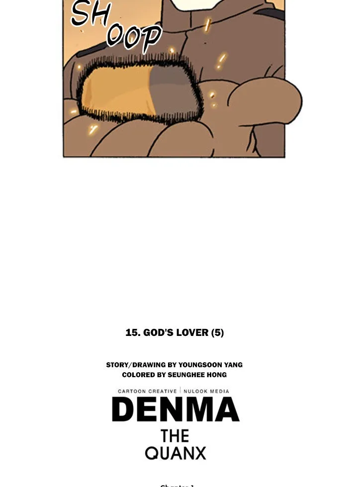 Read Denma chapter 200 image 19 on Lezhin