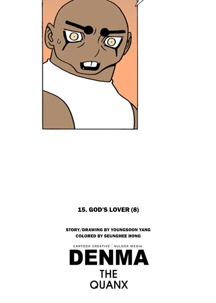 Read Denma chapter 203 image 19 on Lezhin