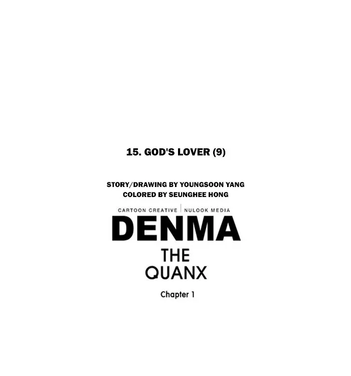 Read Denma chapter 204 image 24 on Lezhin