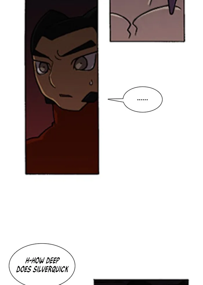 Read Denma chapter 205 image 19 on Lezhin