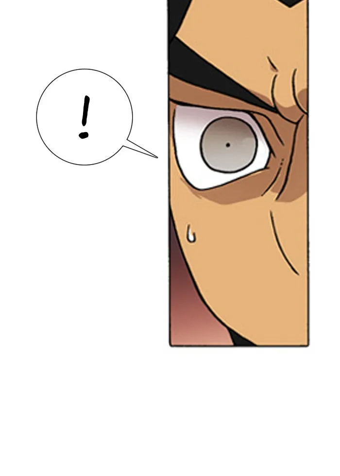 Read Denma chapter 205 image 24 on Lezhin