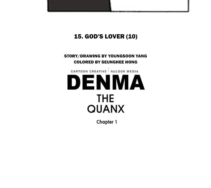 Read Denma chapter 205 image 28 on Lezhin