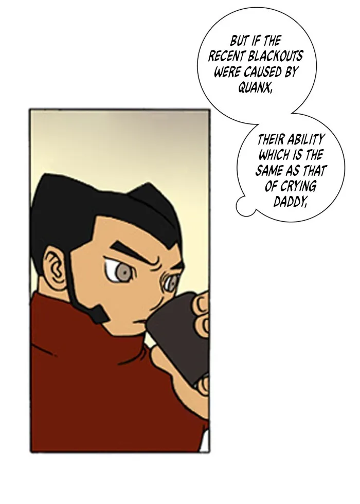 Read Denma chapter 205 image 3 on Lezhin