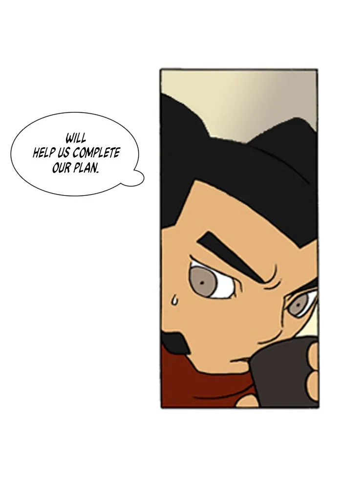 Read Denma chapter 205 image 4 on Lezhin