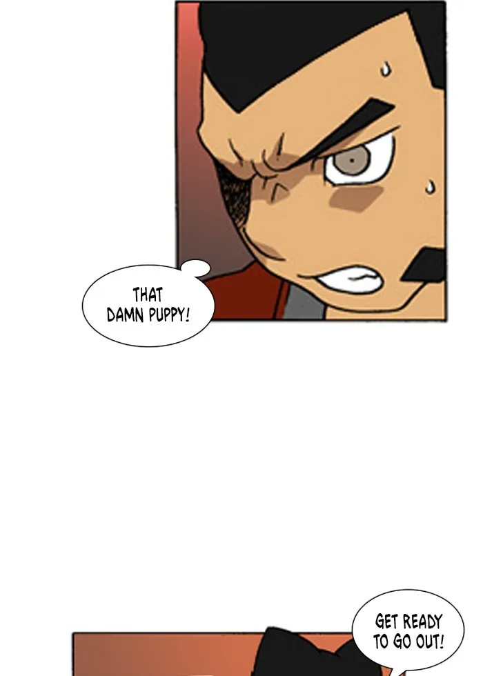 Read Denma chapter 207 image 15 on Lezhin