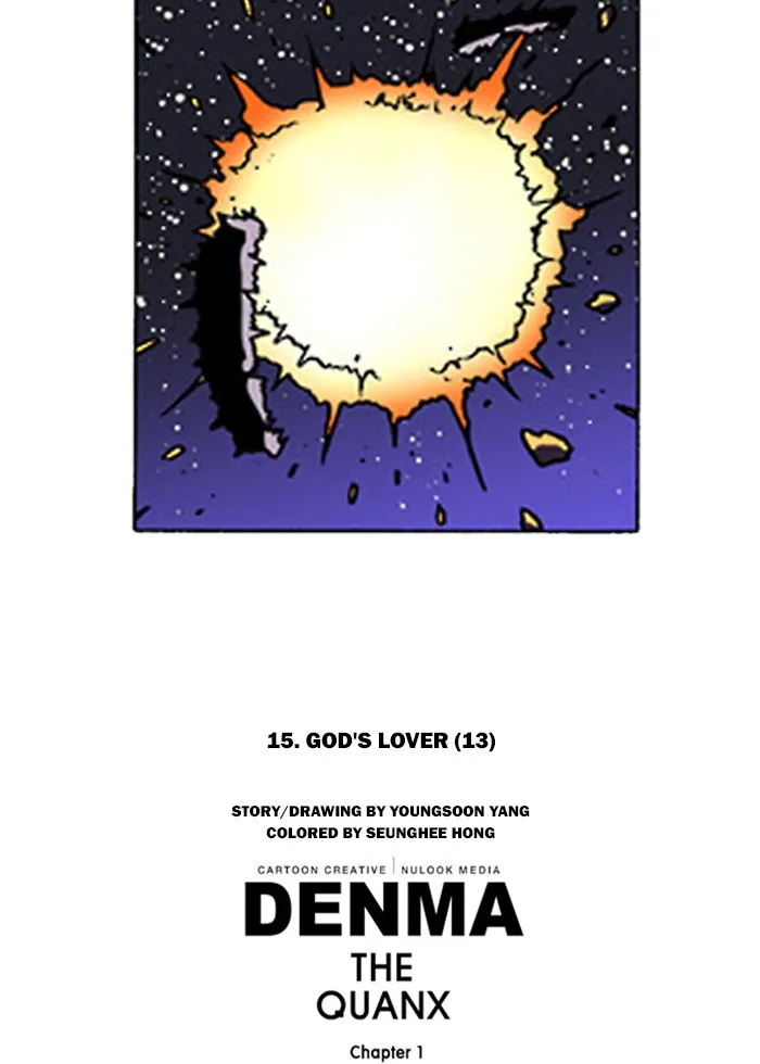 Read Denma chapter 208 image 16 on Lezhin