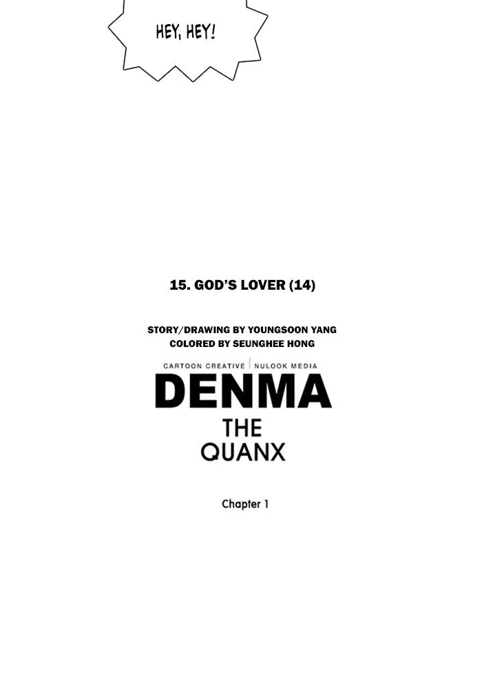 Read Denma chapter 209 image 26 on Lezhin