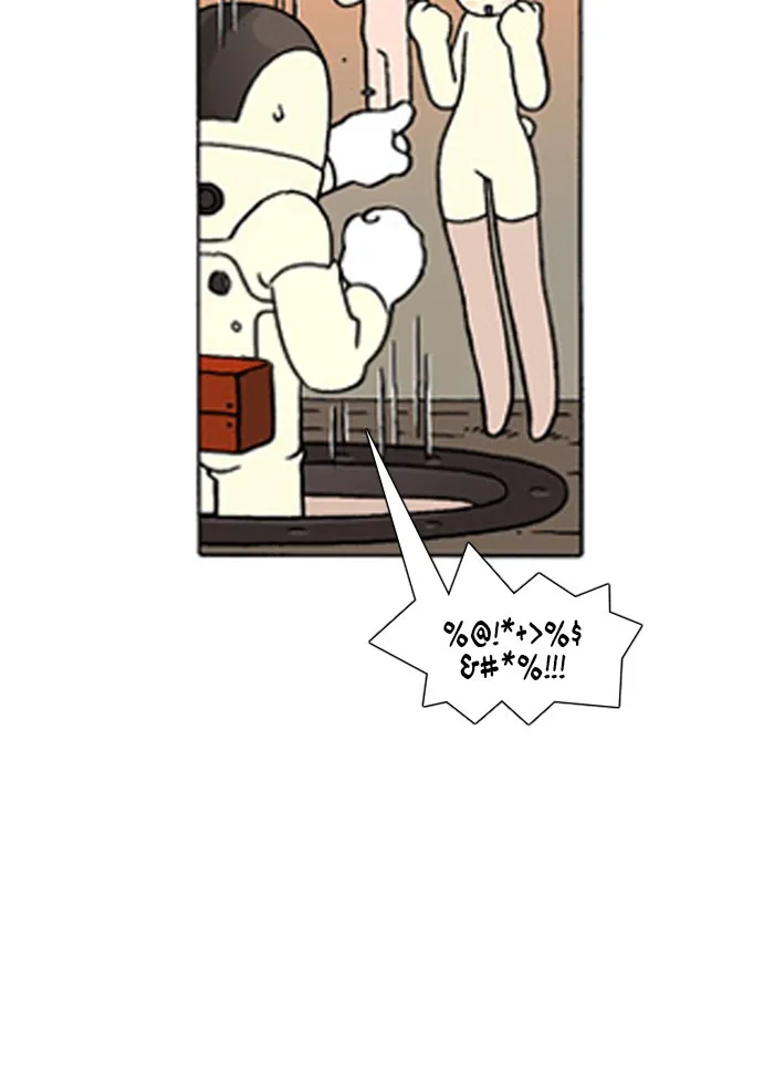 Read Denma chapter 209 image 4 on Lezhin