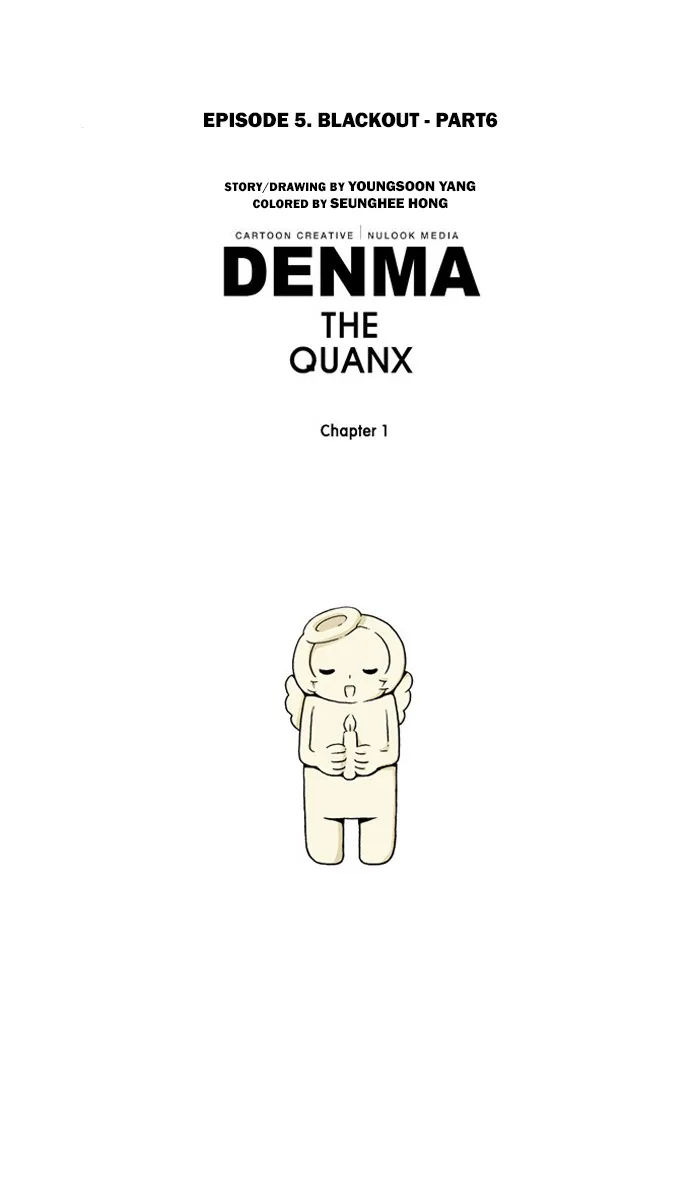 Read Denma chapter 21 image 15 on Lezhin
