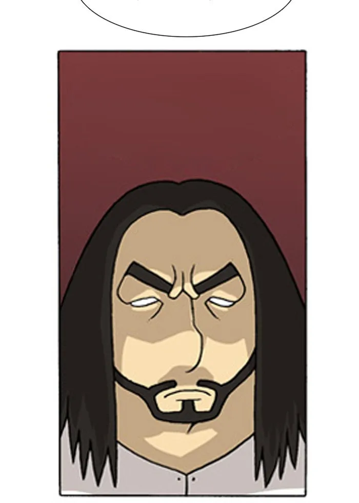 Read Denma chapter 210 image 26 on Lezhin