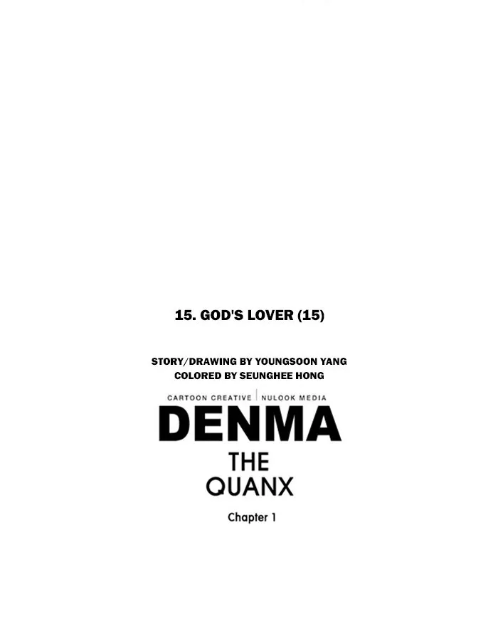 Read Denma chapter 210 image 27 on Lezhin