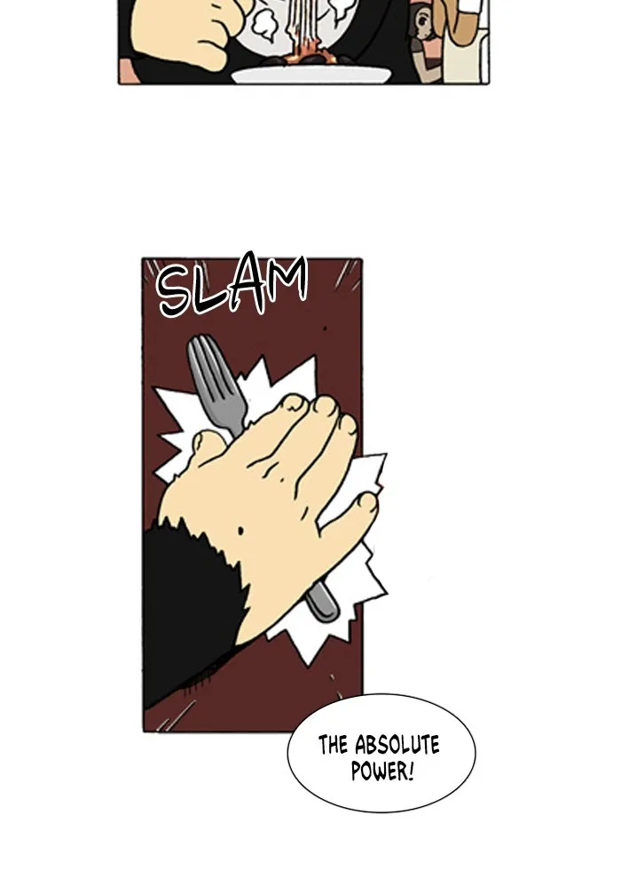 Read Denma chapter 211 image 15 on Lezhin