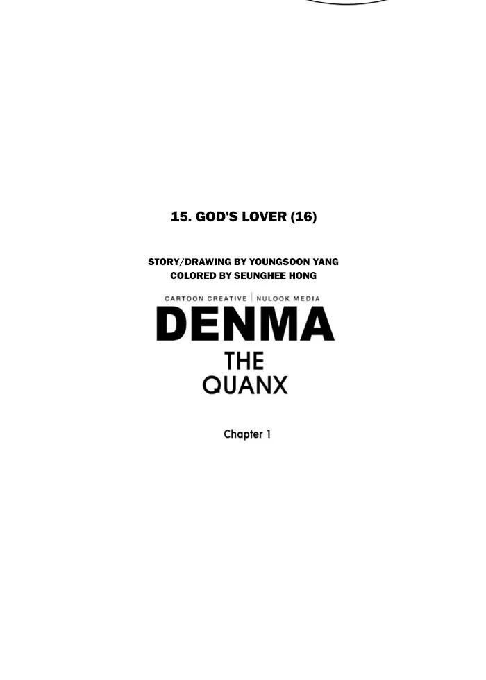 Read Denma chapter 211 image 18 on Lezhin