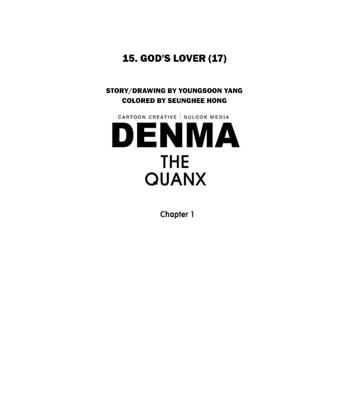 Read Denma chapter 212 image 20 on Lezhin