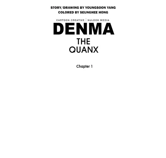 Read Denma chapter 213 image 22 on Lezhin
