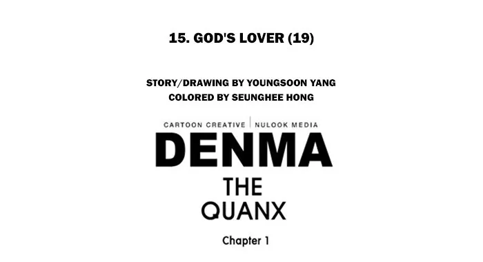 Read Denma chapter 214 image 19 on Lezhin