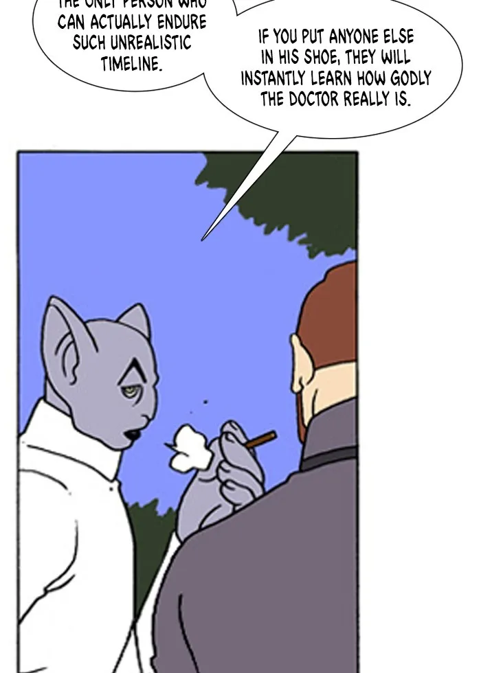 Read Denma chapter 215 image 10 on Lezhin