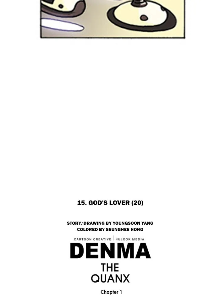 Read Denma chapter 215 image 23 on Lezhin