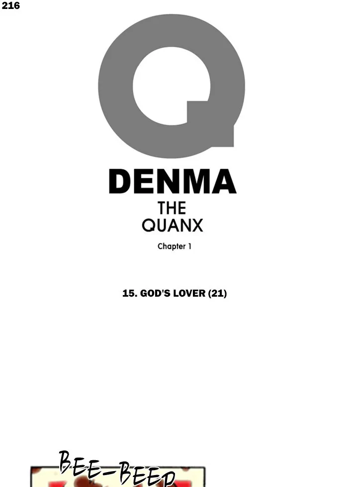 Read Denma chapter 216 image 0 on Lezhin