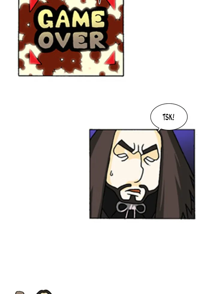 Read Denma chapter 216 image 1 on Lezhin