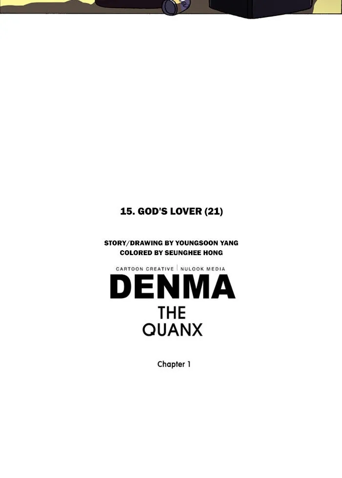 Read Denma chapter 216 image 24 on Lezhin