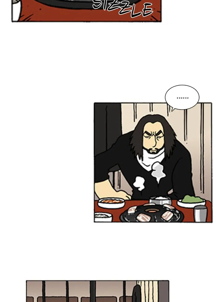 Read Denma chapter 216 image 8 on Lezhin