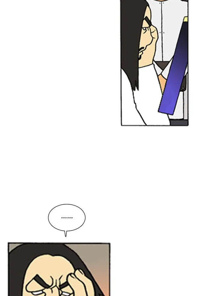 Read Denma chapter 217 image 14 on Lezhin