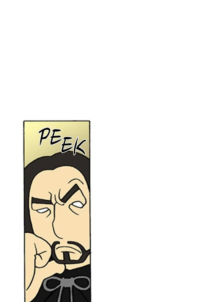Read Denma chapter 217 image 23 on Lezhin