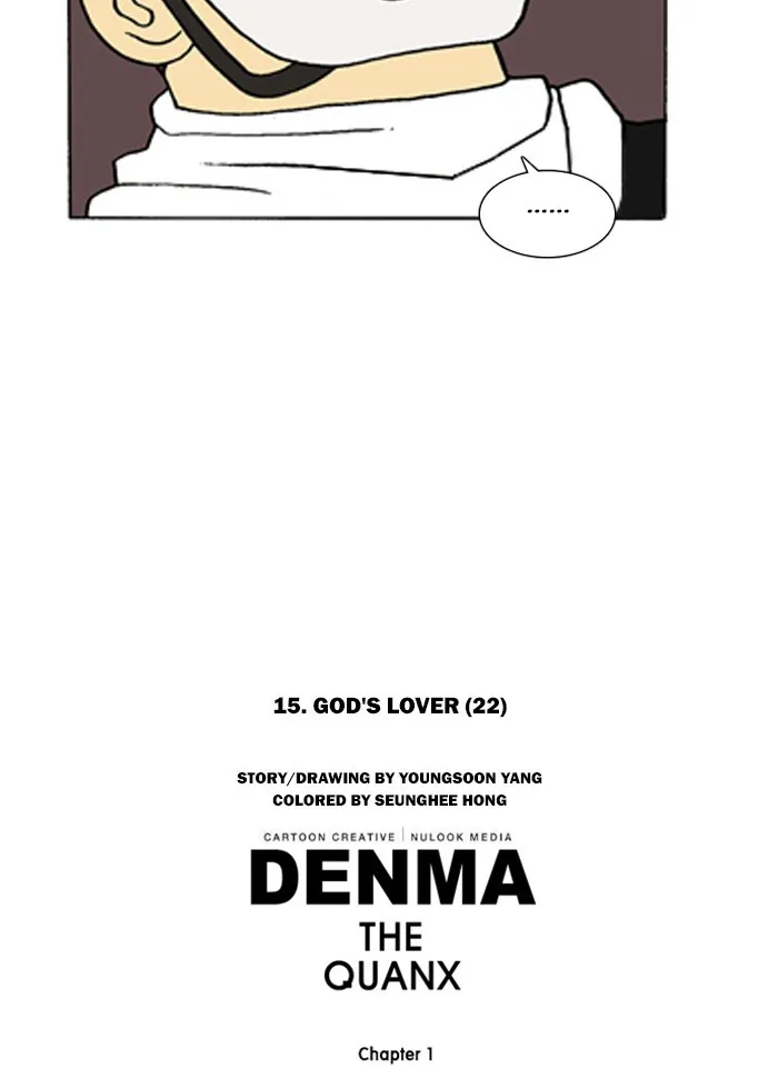 Read Denma chapter 217 image 38 on Lezhin