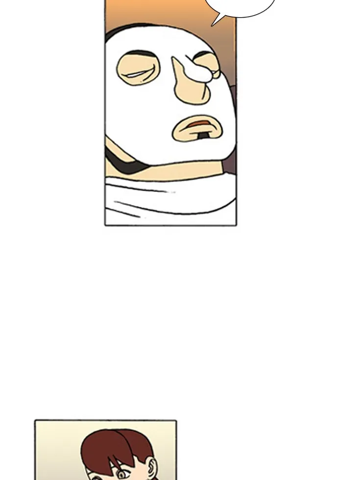 Read Denma chapter 218 image 1 on Lezhin