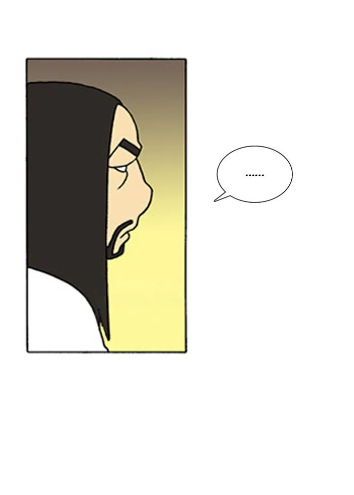 Read Denma chapter 218 image 11 on Lezhin