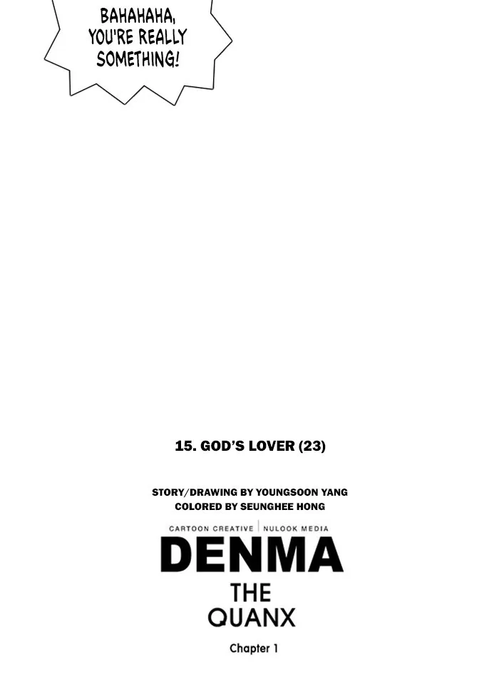 Read Denma chapter 218 image 35 on Lezhin