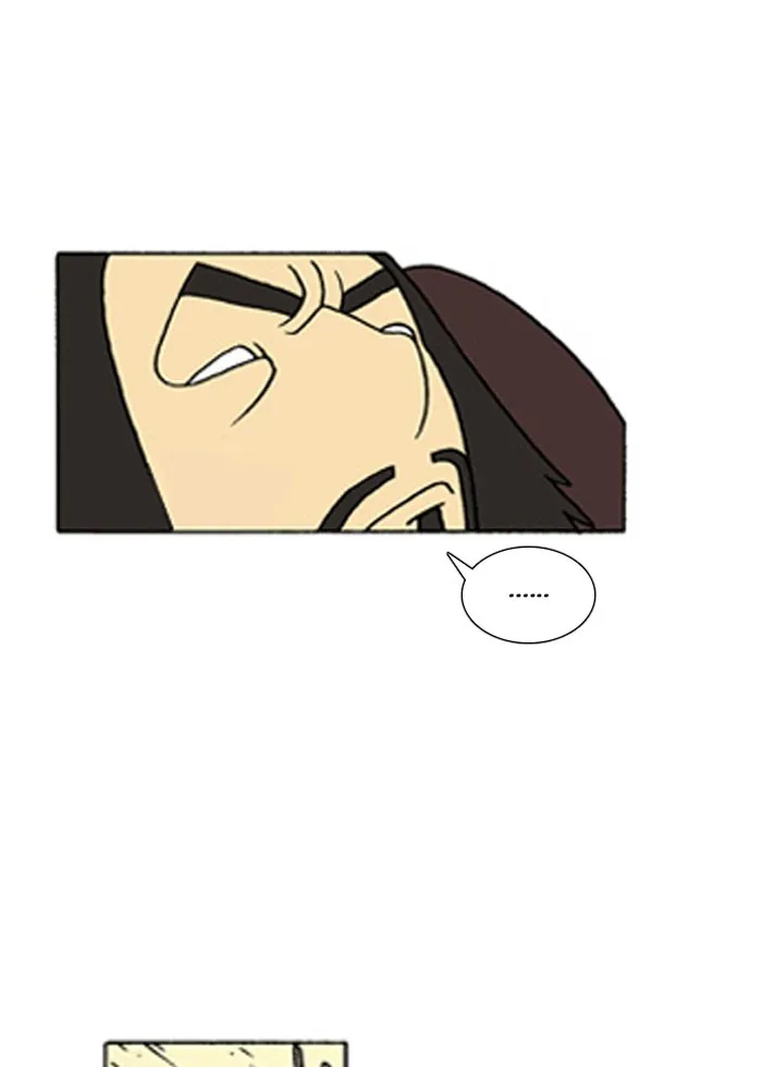 Read Denma chapter 219 image 13 on Lezhin