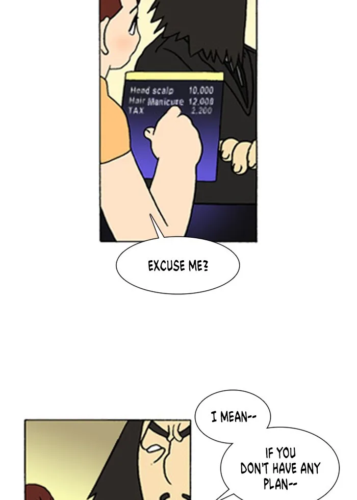 Read Denma chapter 219 image 25 on Lezhin