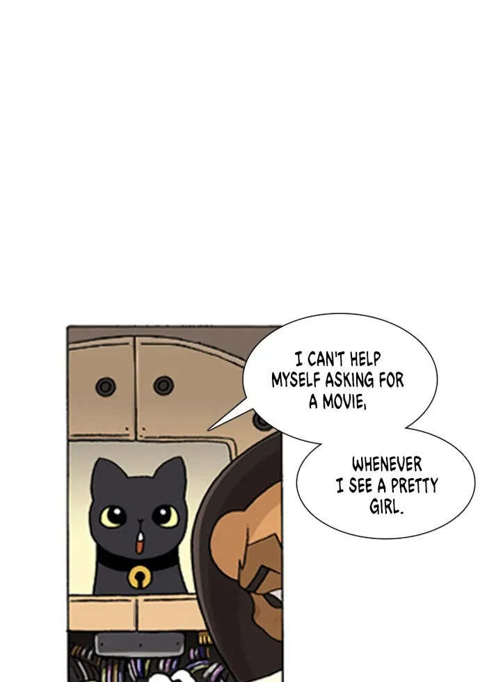 Read Denma chapter 220 image 21 on Lezhin