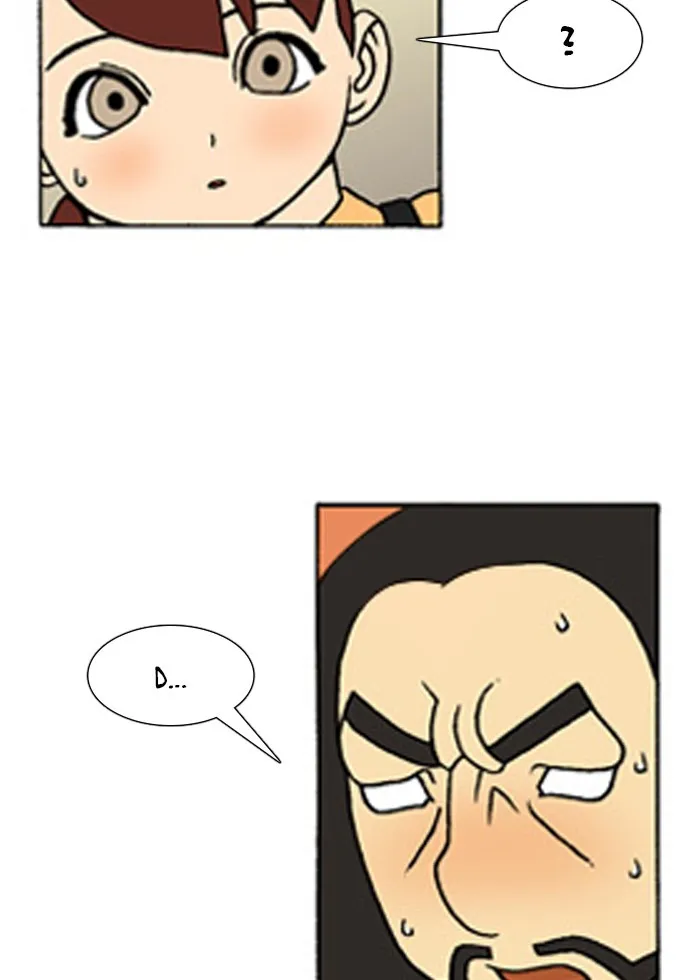 Read Denma chapter 221 image 5 on Lezhin