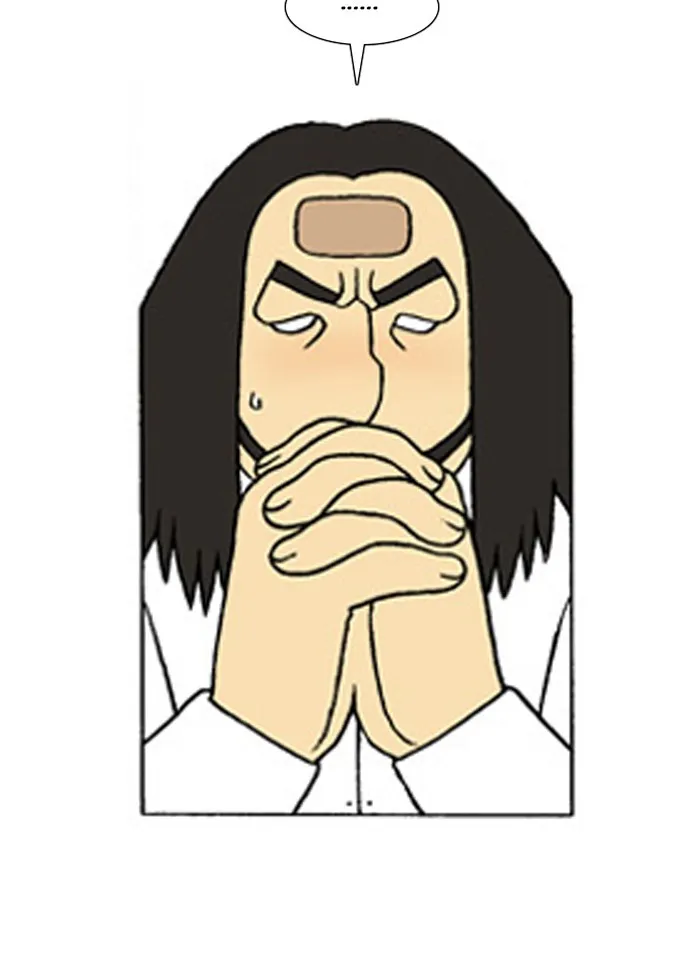 Read Denma chapter 222 image 2 on Lezhin