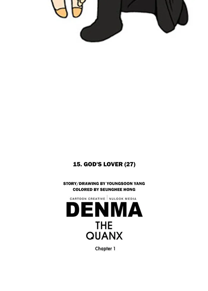 Read Denma chapter 222 image 25 on Lezhin
