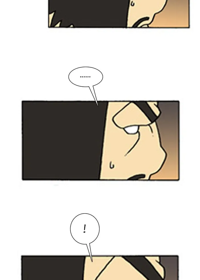 Read Denma chapter 223 image 14 on Lezhin