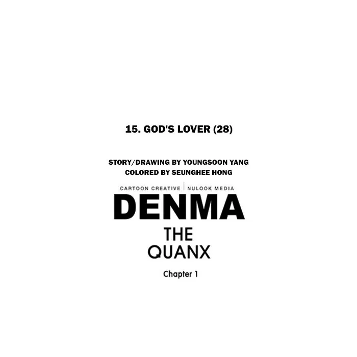 Read Denma chapter 223 image 29 on Lezhin