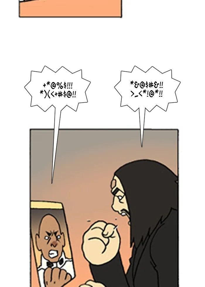 Read Denma chapter 223 image 6 on Lezhin