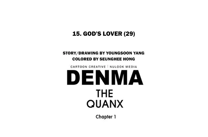 Read Denma chapter 224 image 23 on Lezhin