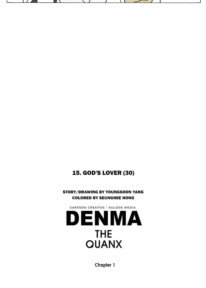 Read Denma chapter 225 image 20 on Lezhin