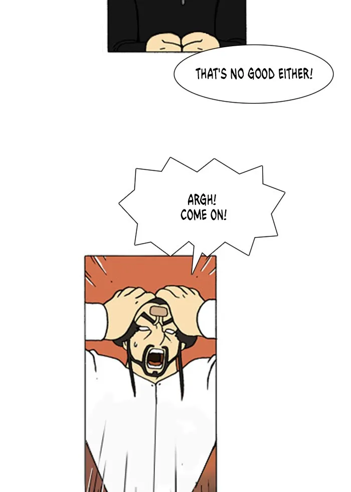 Read Denma chapter 226 image 11 on Lezhin