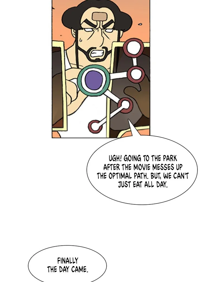 Read Denma chapter 226 image 15 on Lezhin